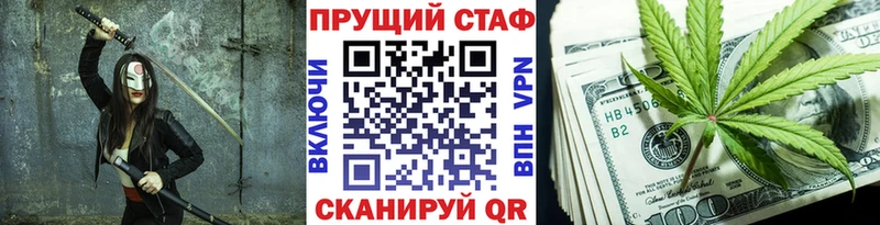 Хочу наркоту Якутск Конопля Меф мяу мяу АМФЕТАМИН ГАШИШ