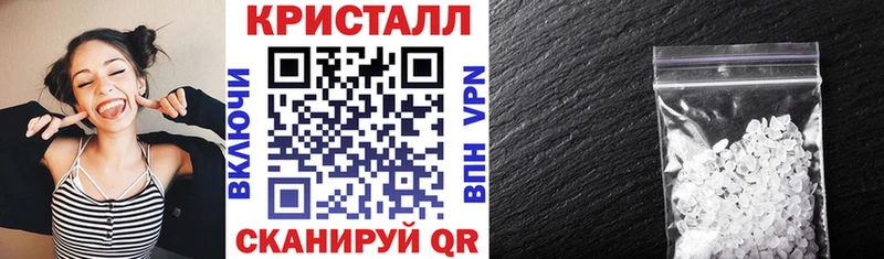 АМФЕТАМИН Розовый  закладка  Якутск 