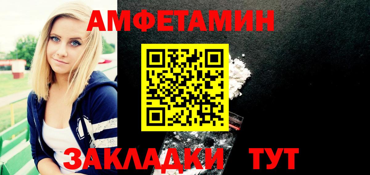 Амфетамин 98%  Вход с VPN  мориарти как зайти  Якутск 