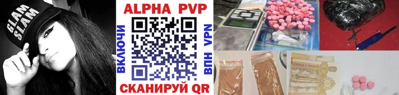 A-PVP VHQ  Якутск 
