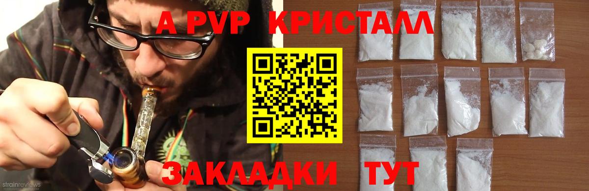 Мефедрон   Якутск  Вход с VPN  Codein  A-PVP СК кристаллы  МДМА 