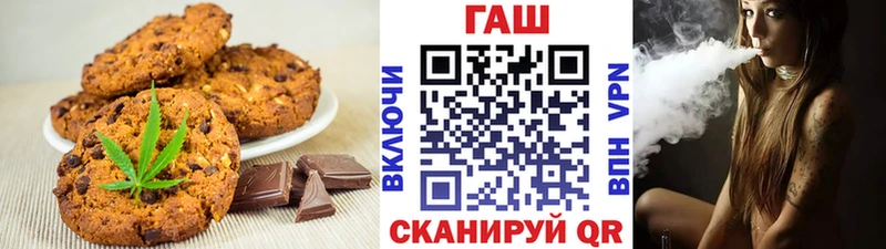 Печенье с ТГК конопля  дарнет шоп  hydra ССЫЛКА  Якутск 