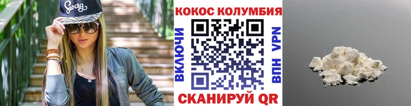 COCAIN 97%  Якутск 