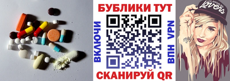 купить наркоту  Якутск  ЭКСТАЗИ Cube 