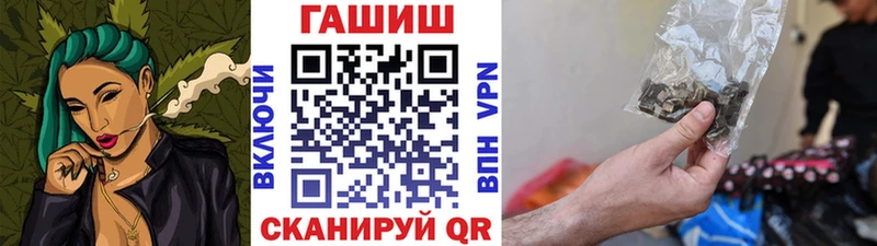 гидра ссылка  Якутск  Гашиш индика сатива 