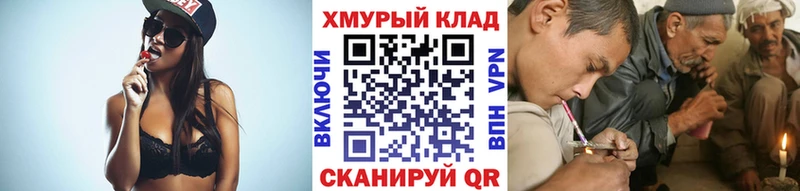 ГЕРОИН хмурый Якутск