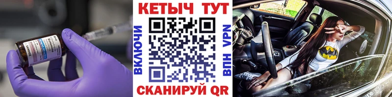 МЕГА зеркало Якутск КЕТАМИН VHQ
