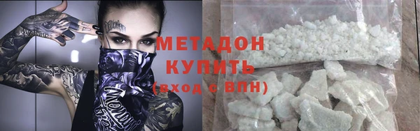 не бодяженный Абдулино
