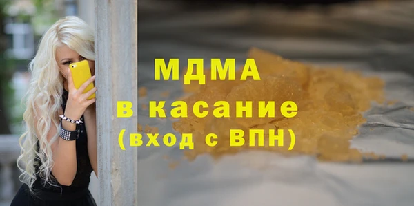 метадон Абаза