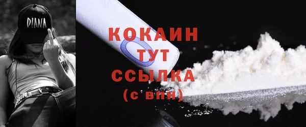 а пвп мука Абинск