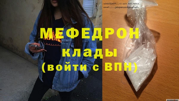 мяу мяу мука Алзамай