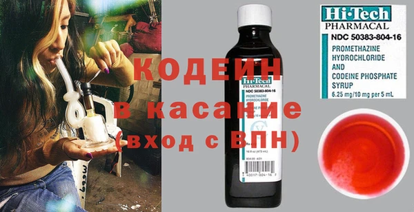 метадон Абаза