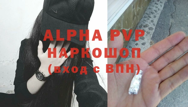 метадон Абаза