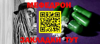 дурь Новокубанск