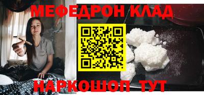 дурь Новокубанск
