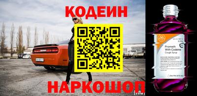 первитин Нальчик