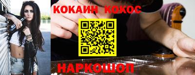 меф Новодвинск