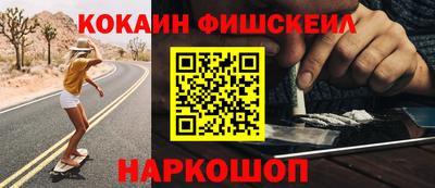 меф Новодвинск