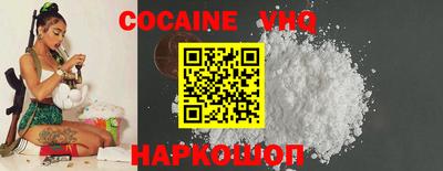 дурь Новокубанск