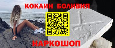 СК Новозыбков