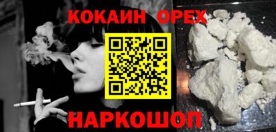СК Новозыбков