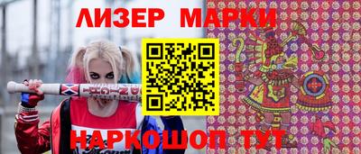дурь Новокубанск