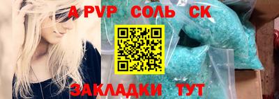дурь Новокубанск