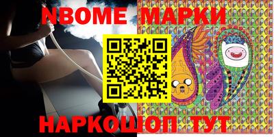 меф Новодвинск