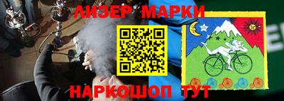 спайс Наро-Фоминск