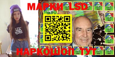таблы Нарткала