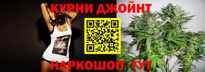 дурь Новокубанск