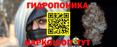 спайс Наро-Фоминск