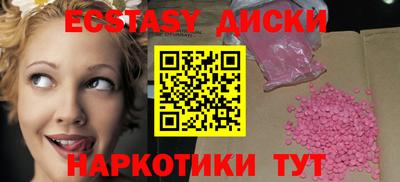 меф Новодвинск