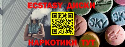 первитин Нальчик