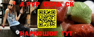 СК Новозыбков