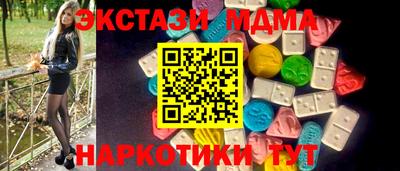 СК Новозыбков
