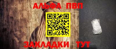 меф Новодвинск