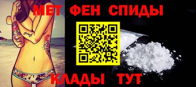 спайс Наро-Фоминск