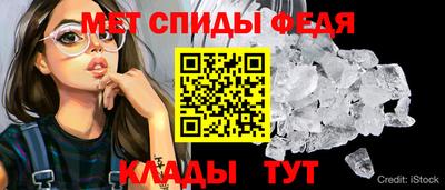 спайс Наро-Фоминск