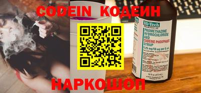 меф Новодвинск