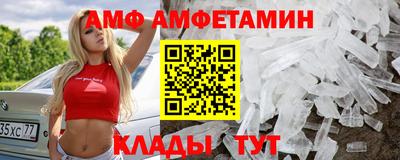 меф Новодвинск