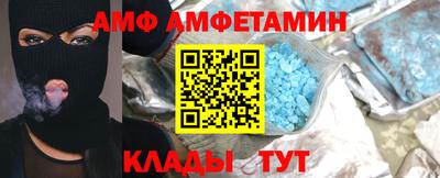 меф Новодвинск