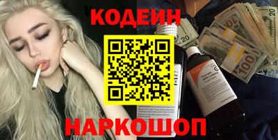меф Новодвинск