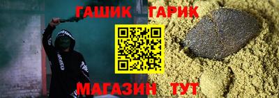 дурь Новокубанск