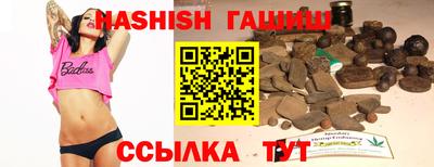 дурь Новокубанск