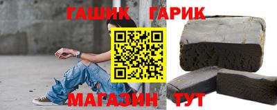 дурь Новокубанск