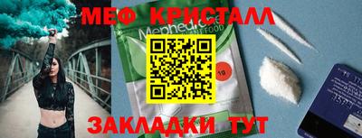 таблы Нарткала