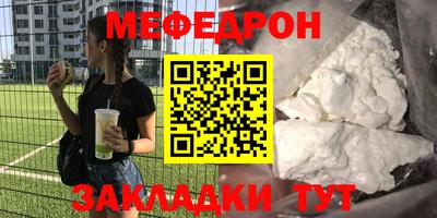 таблы Нарткала