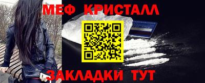меф Новодвинск