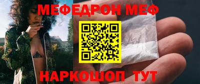 СК Новозыбков